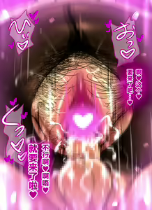 Page 61 of Boku to Mama no Ecchi na Okaimono Date - preview thumbnail