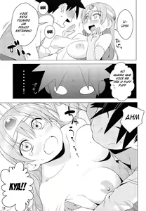 Page 11 of Kenja-san Puff Puff - preview thumbnail