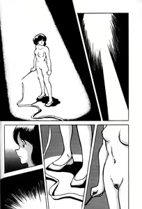 Page 13 of Kanshoku Touch vol. 1 (uncensored) - preview thumbnail