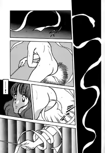 Page 18 of Kanshoku Touch vol. 1 (uncensored) - preview thumbnail