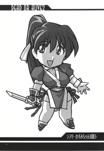 Page 4 of Ruridou Gahou CODE 12 - preview thumbnail