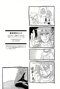 Page 29 of Isekai no Hitobito | People of Another World - preview thumbnail