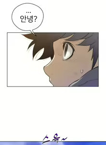 Page 1007 of Perfect Half Ch.1-73 - preview thumbnail