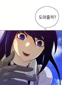 Page 1008 of Perfect Half Ch.1-73 - preview thumbnail
