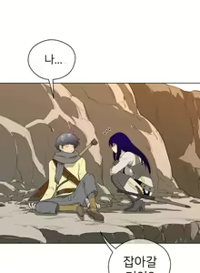 Page 1011 of Perfect Half Ch.1-73 - preview thumbnail