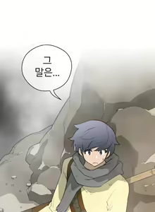 Page 1017 of Perfect Half Ch.1-73 - preview thumbnail