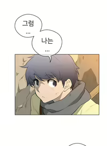 Page 1020 of Perfect Half Ch.1-73 - preview thumbnail