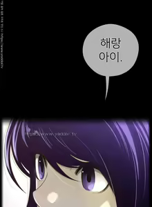 Page 1030 of Perfect Half Ch.1-73 - preview thumbnail