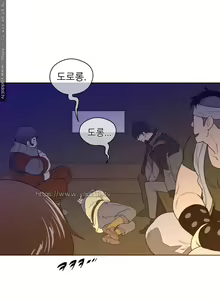 Page 1036 of Perfect Half Ch.1-73 - preview thumbnail