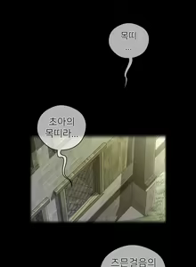 Page 1038 of Perfect Half Ch.1-73 - preview thumbnail