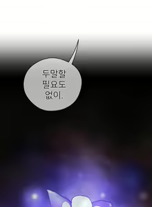 Page 1044 of Perfect Half Ch.1-73 - preview thumbnail