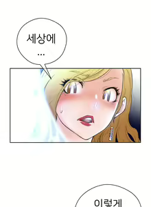 Page 105 of Perfect Half Ch.1-73 - preview thumbnail