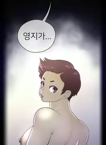 Page 1065 of Perfect Half Ch.1-73 - preview thumbnail