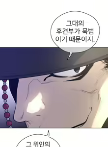 Page 1080 of Perfect Half Ch.1-73 - preview thumbnail