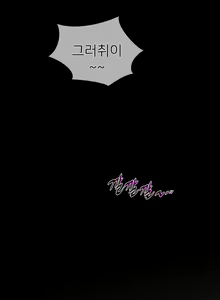 Page 1090 of Perfect Half Ch.1-73 - preview thumbnail