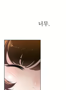 Page 110 of Perfect Half Ch.1-73 - preview thumbnail