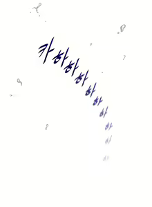 Page 1105 of Perfect Half Ch.1-73 - preview thumbnail