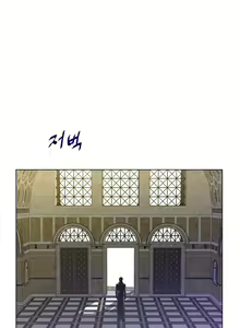 Page 1106 of Perfect Half Ch.1-73 - preview thumbnail