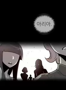Page 1122 of Perfect Half Ch.1-73 - preview thumbnail