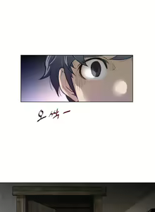 Page 1147 of Perfect Half Ch.1-73 - preview thumbnail
