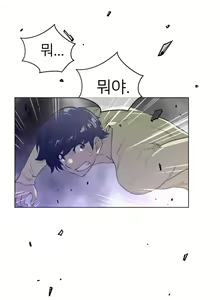 Page 1149 of Perfect Half Ch.1-73 - preview thumbnail