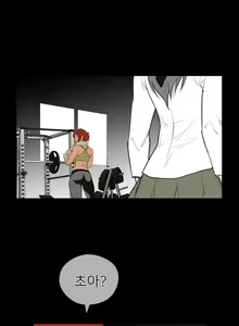 Page 1205 of Perfect Half Ch.1-73 - preview thumbnail