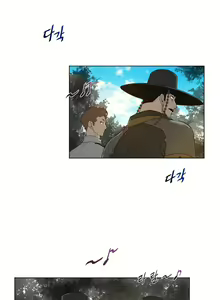 Page 1246 of Perfect Half Ch.1-73 - preview thumbnail