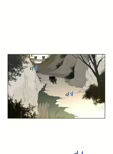 Page 1253 of Perfect Half Ch.1-73 - preview thumbnail