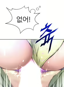 Page 126 of Perfect Half Ch.1-73 - preview thumbnail