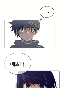 Page 1266 of Perfect Half Ch.1-73 - preview thumbnail