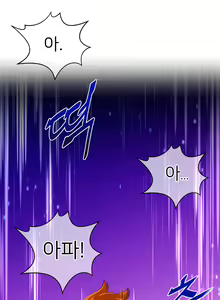 Page 127 of Perfect Half Ch.1-73 - preview thumbnail
