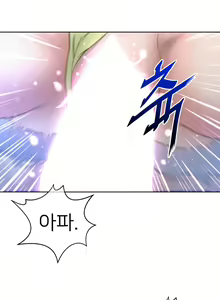 Page 128 of Perfect Half Ch.1-73 - preview thumbnail