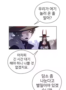 Page 1281 of Perfect Half Ch.1-73 - preview thumbnail