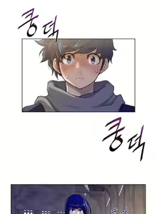 Page 1286 of Perfect Half Ch.1-73 - preview thumbnail