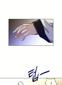 Page 1288 of Perfect Half Ch.1-73 - preview thumbnail