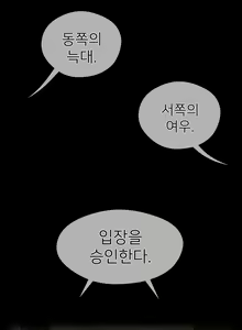 Page 1290 of Perfect Half Ch.1-73 - preview thumbnail