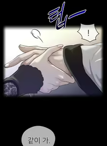 Page 1293 of Perfect Half Ch.1-73 - preview thumbnail