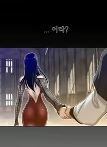 Page 1294 of Perfect Half Ch.1-73 - preview thumbnail