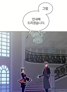 Page 1302 of Perfect Half Ch.1-73 - preview thumbnail
