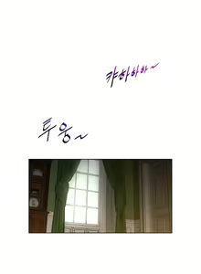 Page 1336 of Perfect Half Ch.1-73 - preview thumbnail