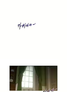 Page 1350 of Perfect Half Ch.1-73 - preview thumbnail