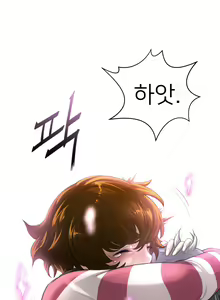 Page 135 of Perfect Half Ch.1-73 - preview thumbnail