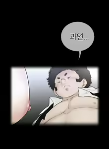 Page 1388 of Perfect Half Ch.1-73 - preview thumbnail