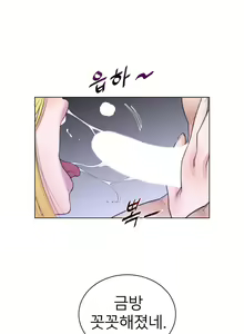 Page 1391 of Perfect Half Ch.1-73 - preview thumbnail
