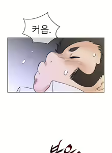 Page 1398 of Perfect Half Ch.1-73 - preview thumbnail
