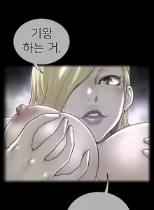 Page 1410 of Perfect Half Ch.1-73 - preview thumbnail