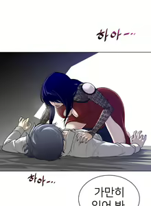 Page 1478 of Perfect Half Ch.1-73 - preview thumbnail