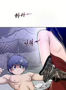 Page 1481 of Perfect Half Ch.1-73 - preview thumbnail