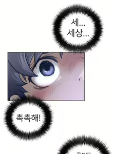 Page 1497 of Perfect Half Ch.1-73 - preview thumbnail