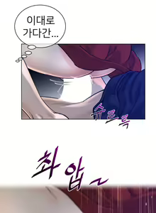 Page 1500 of Perfect Half Ch.1-73 - preview thumbnail